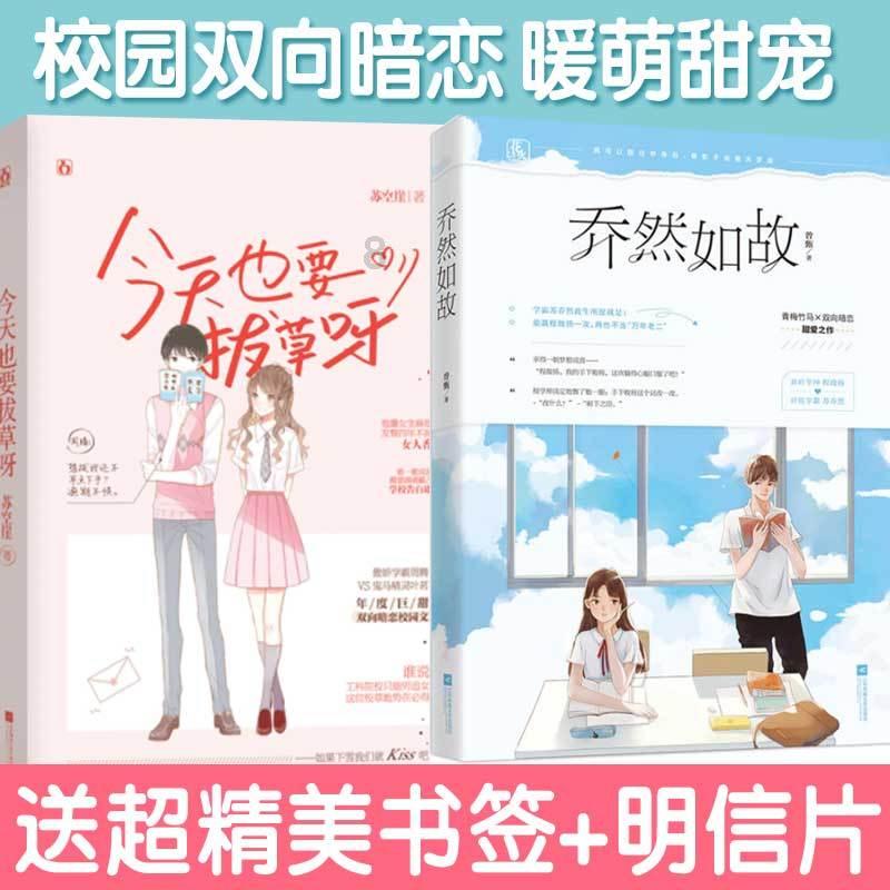 单词派对