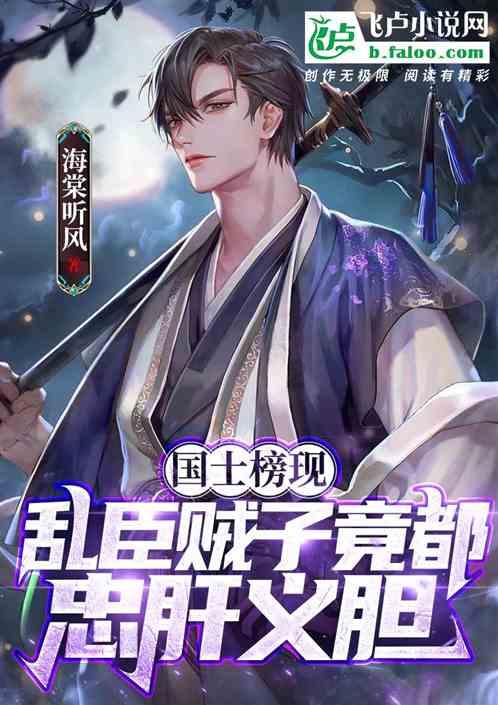 战国无双4-2
